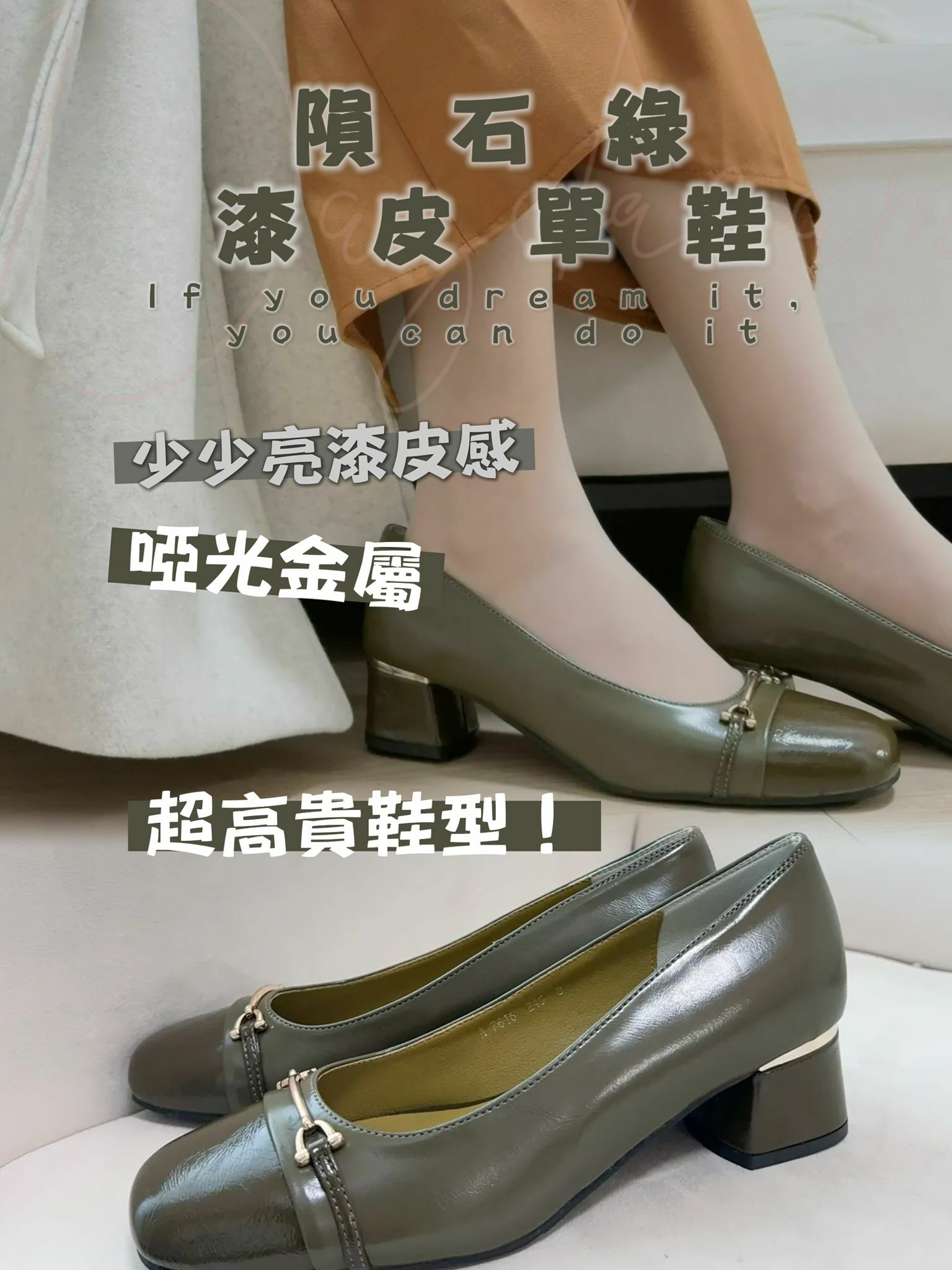 SH#6691🤍超高級隕石綠單鞋