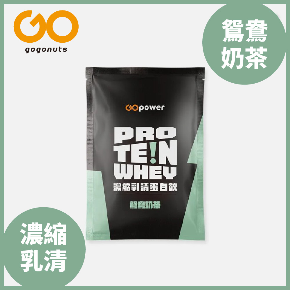 果果能量-鴛鴦奶茶 (濃縮乳清) 35g