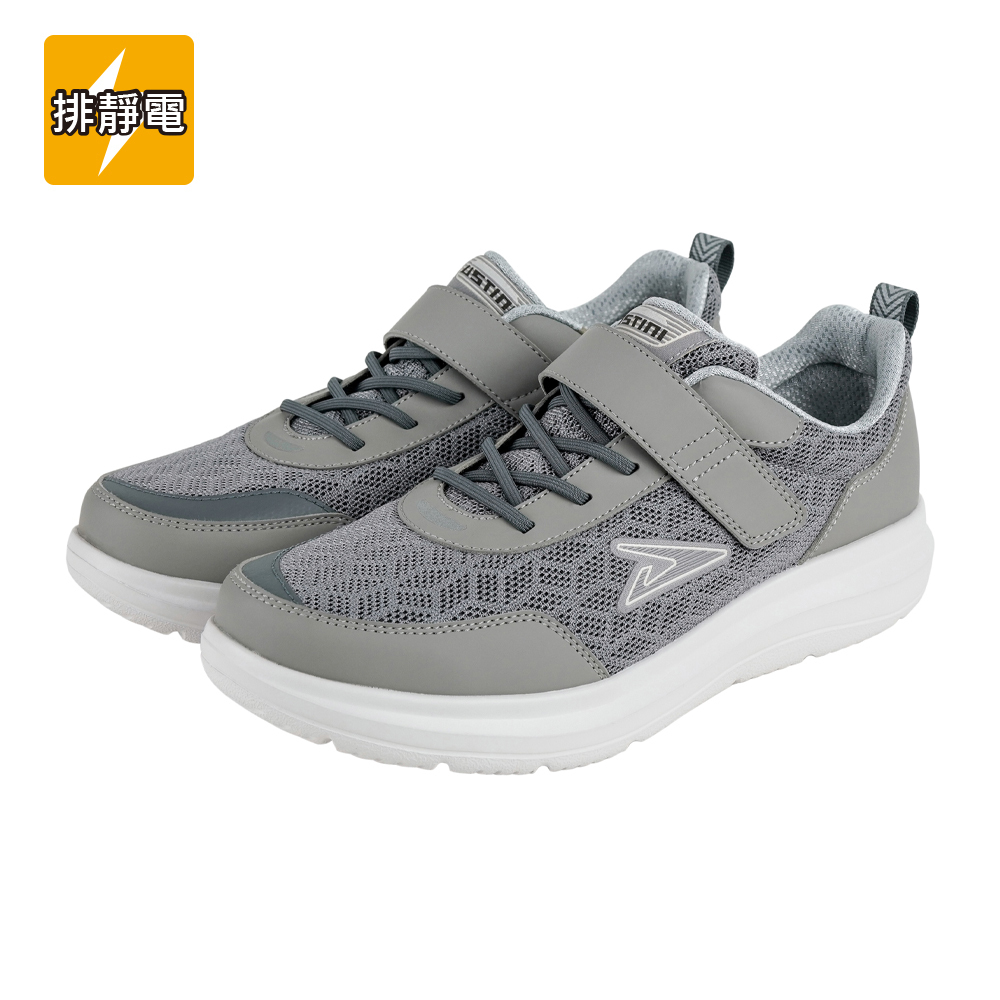 【零碼】瞬好穿健步接地氣鞋 - 灰