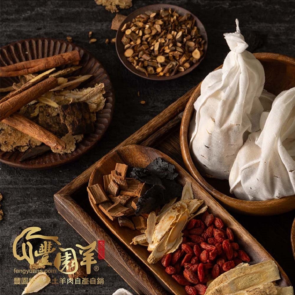 【豐園羊牧場】頂級西洋參滷包