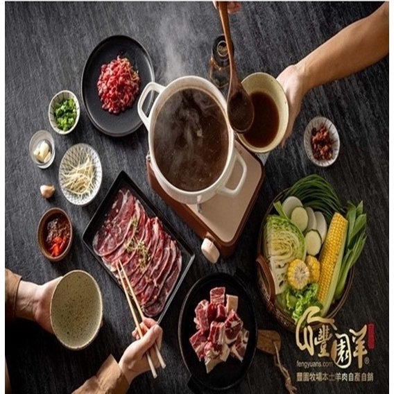 【豐園羊牧場】古法精粹養生黑蒜羊高湯 500g (多規格)