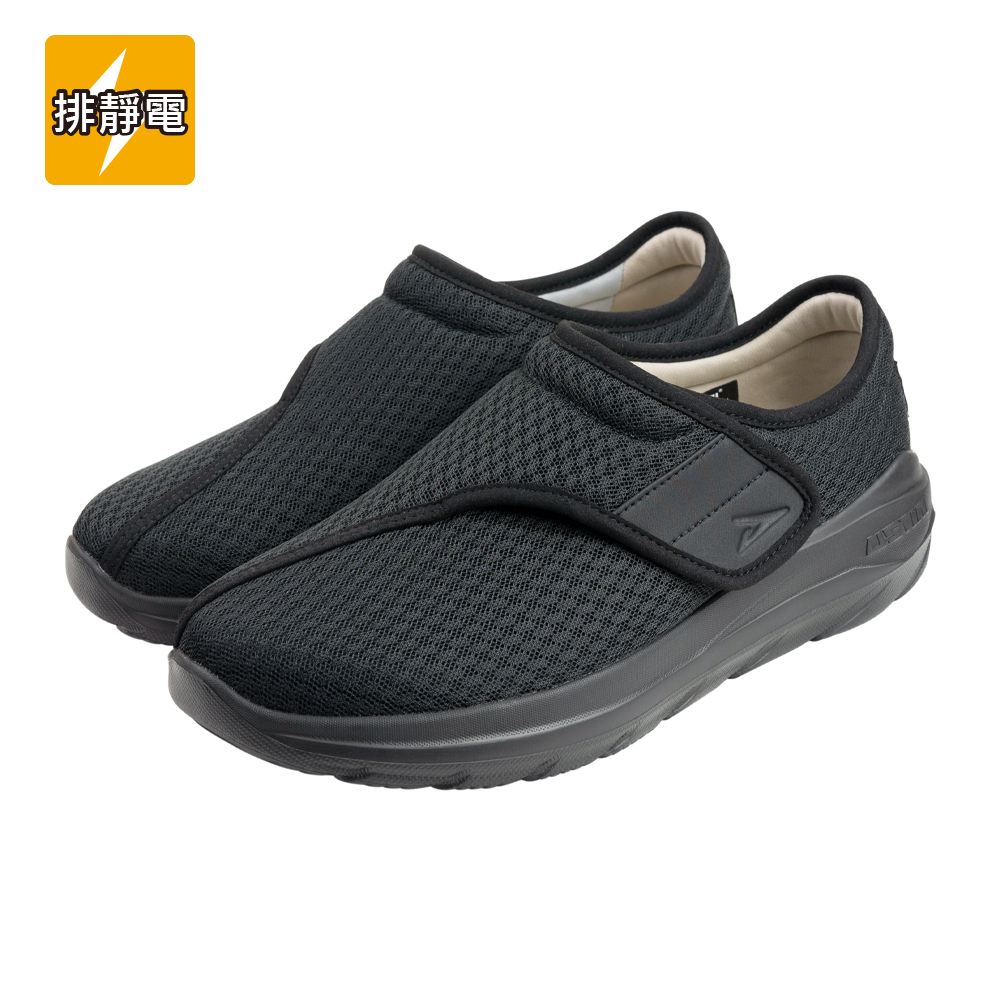 瞬好穿綿綿接地氣鞋 - 黑