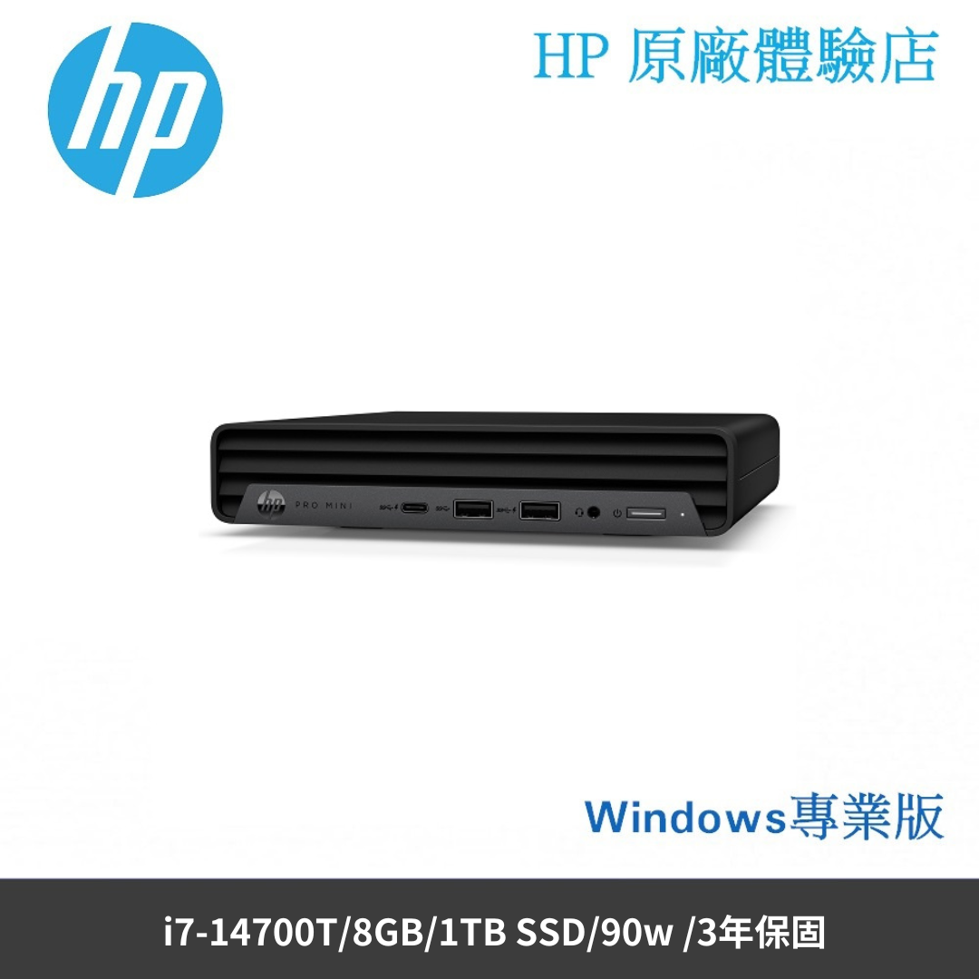 Pro Mini 400G9 I7商務桌機 (B5SN9PT)