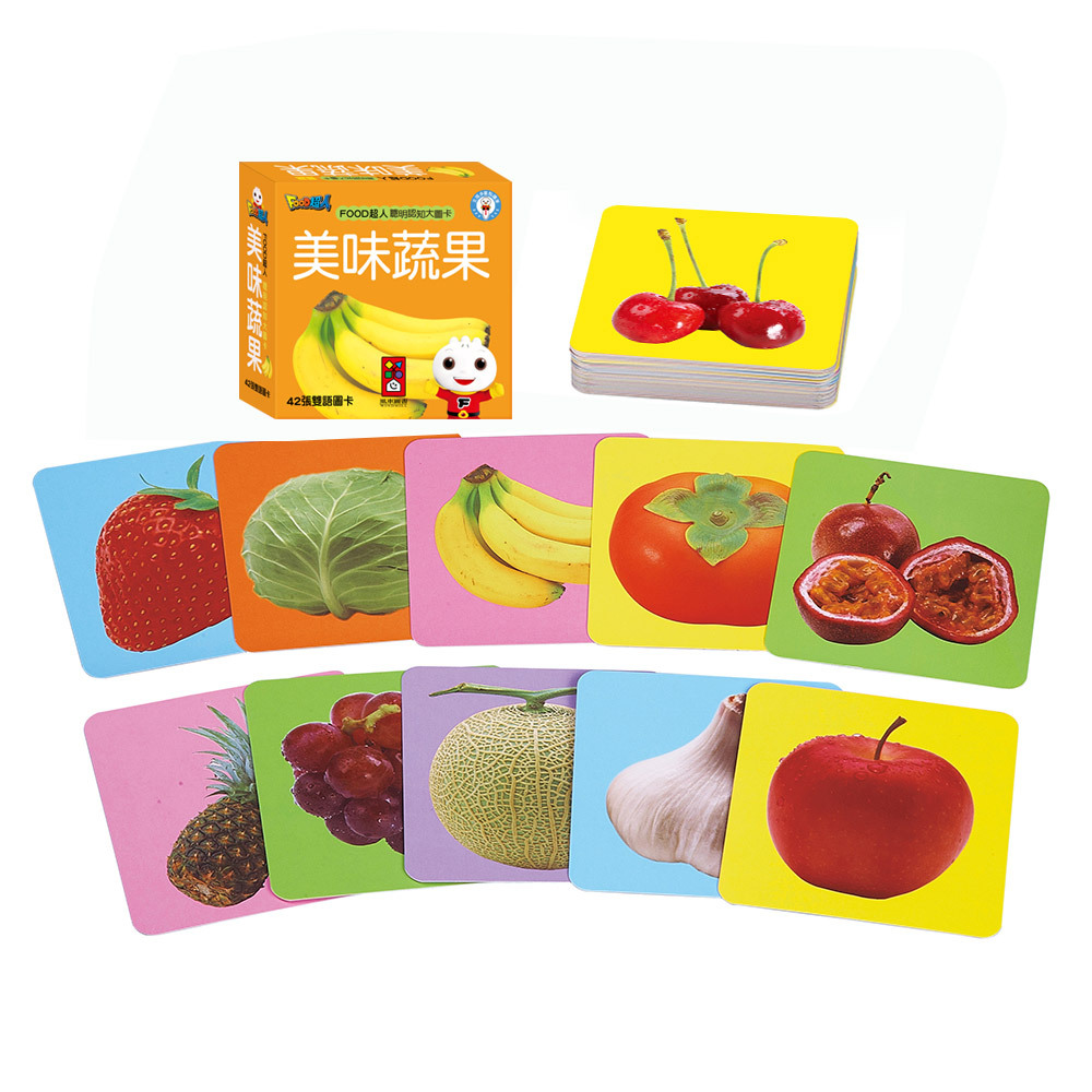 《 風車出版 》 FOOD超人聰明認知大圖卡-美味蔬果*新版