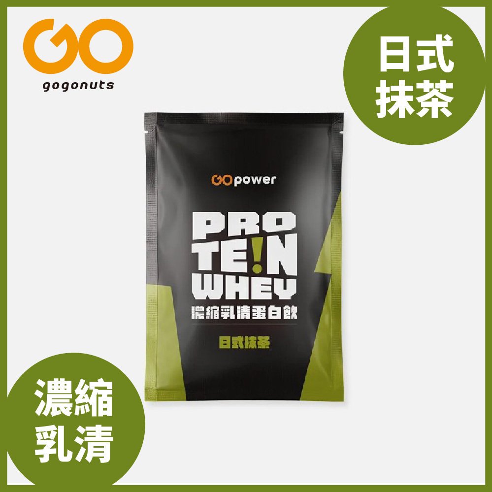 果果能量-日式抹茶 (濃縮乳清) 35g