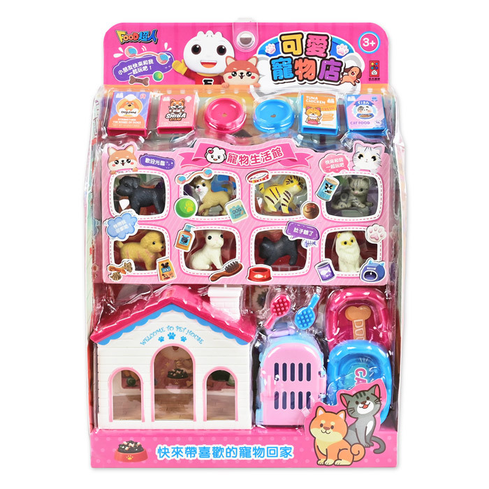 《 風車出版 》  FOOD超人-可愛寵物店