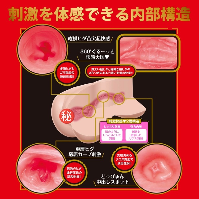 日本EXE JAPANESE REAL HOLE 激 系列 女優名器石川澪