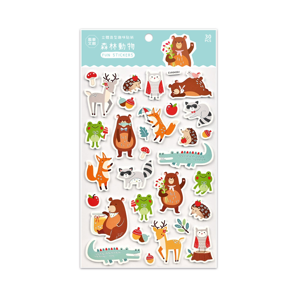 《 風車出版 》 立體造型裝飾趣味貼紙-森林動物