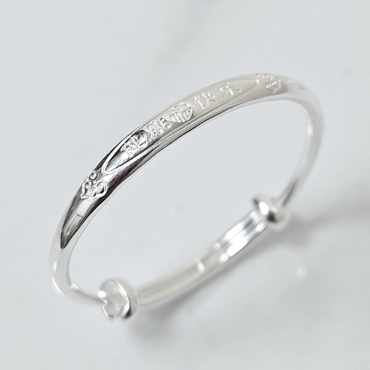 健康快樂男女童鐲（一對）