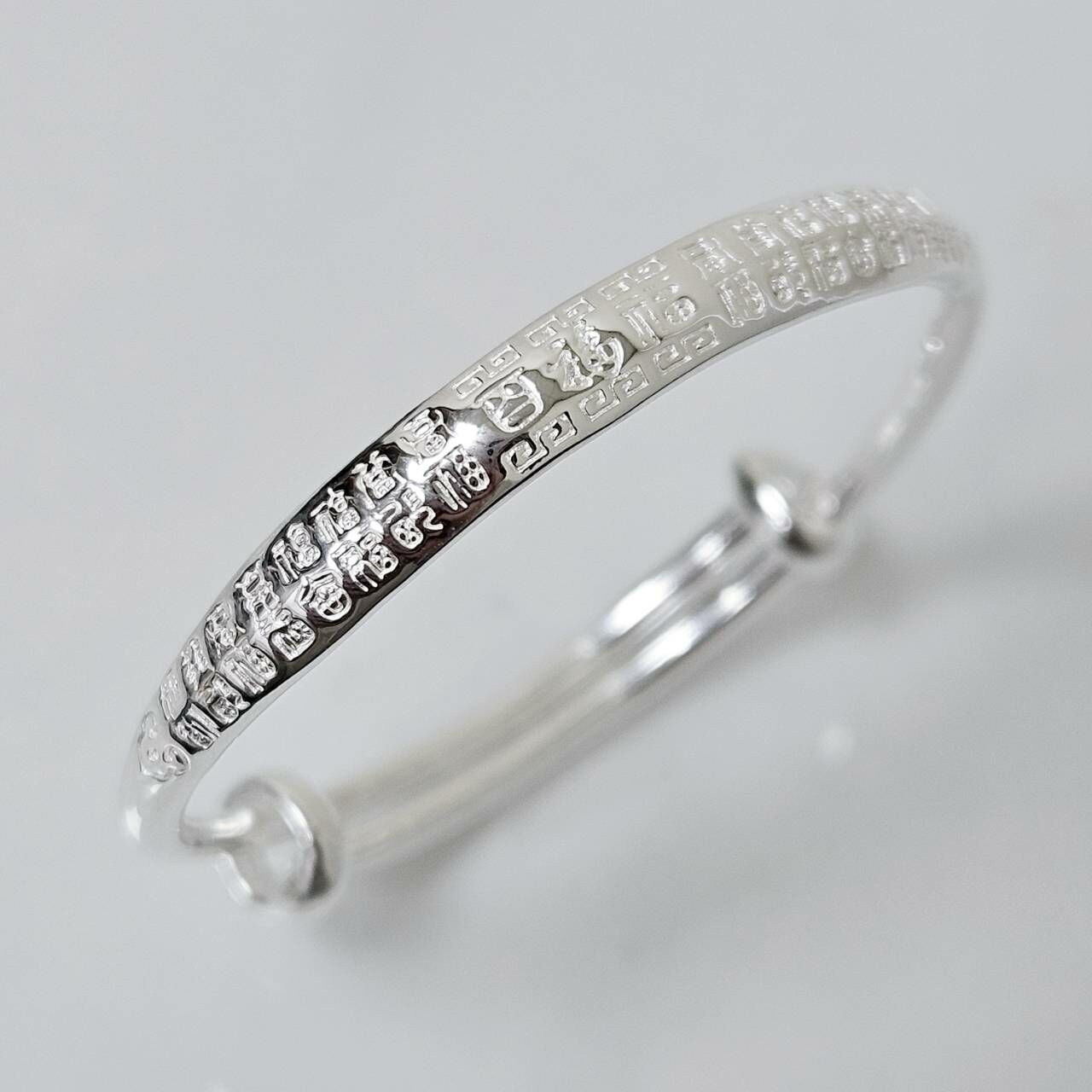 百福男女童鐲（一對）