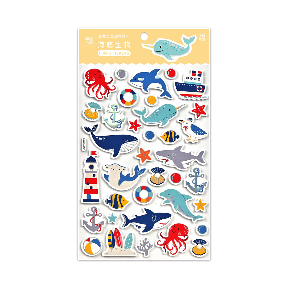 《 風車出版 》 立體造型裝飾趣味貼紙-海底生物