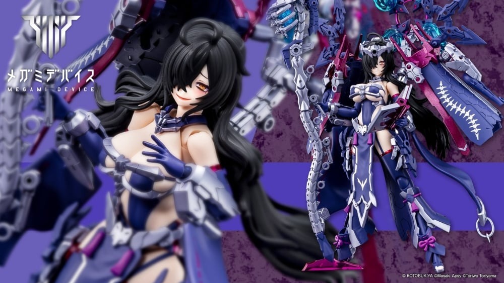 Megami Device 女神裝置 皇巫 月讀 王權 組裝模型(KP702)