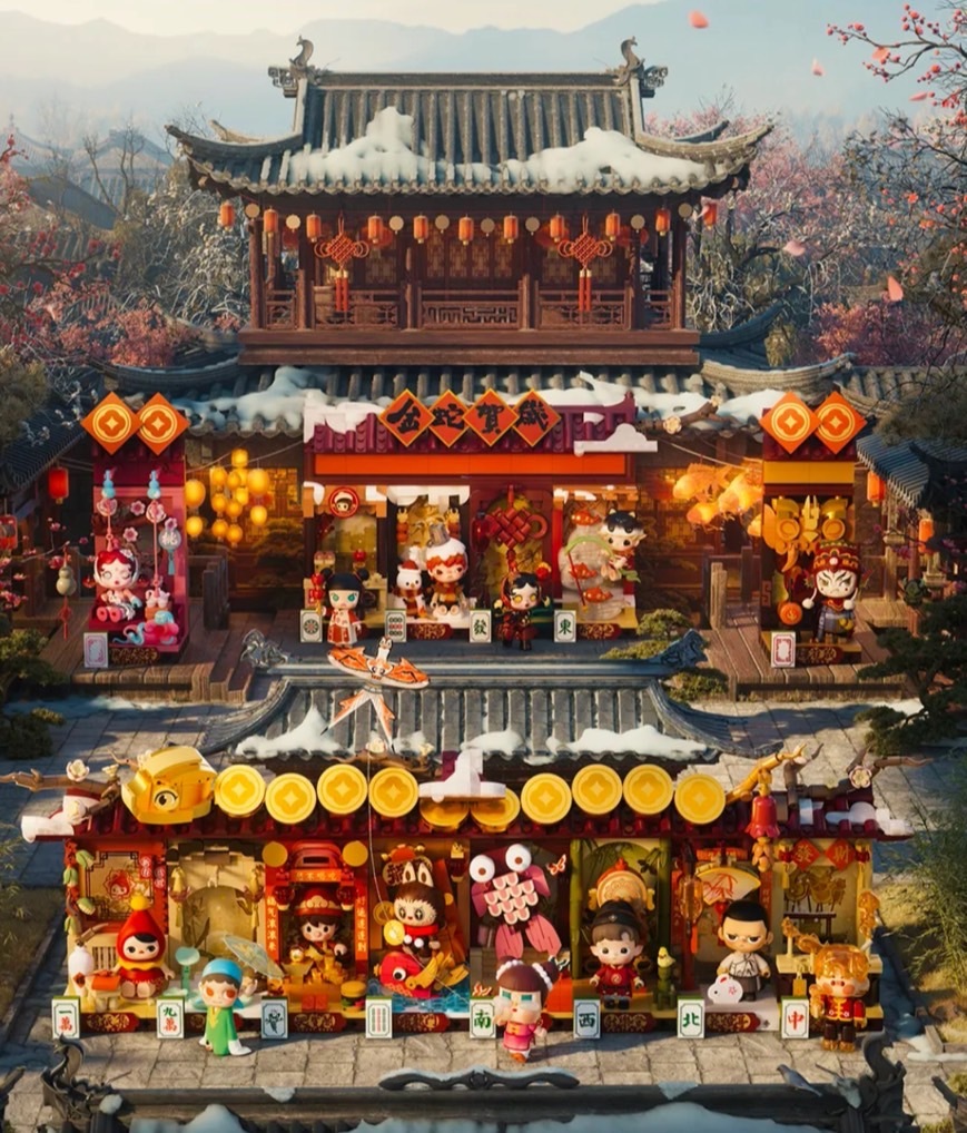 [西門實體門市現貨]POP MART 泡泡瑪特 金蛇賀歲 新年好牌系列積木手辦 蛇年 CNY 公仔手玩盲盒【PPMT-066】