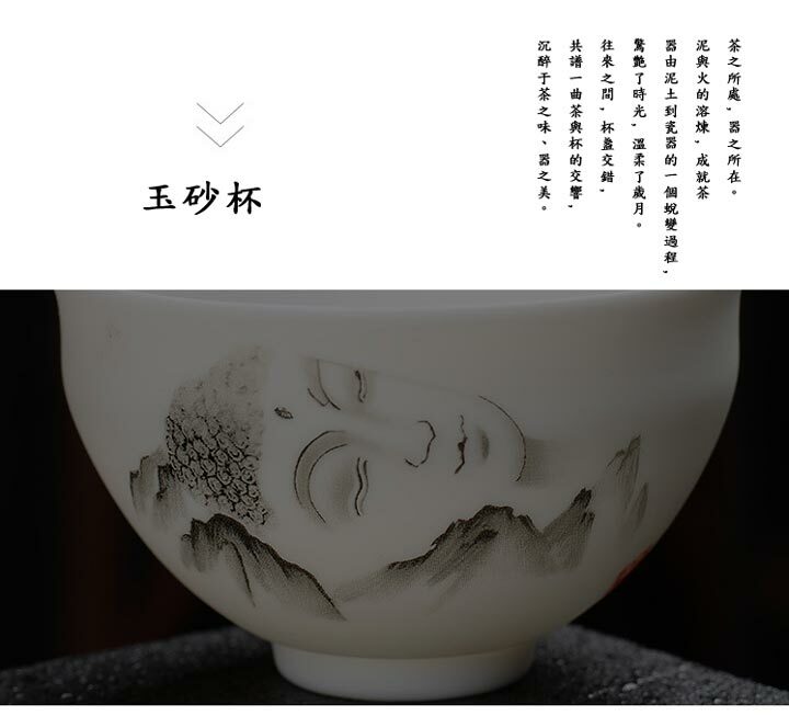 鹿港窯羊脂玉瓷品茗杯|高山佛 & 觀音指點 雙款典藏|極品玉瓷工藝、禮品首選