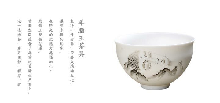鹿港窯羊脂玉瓷品茗杯|高山佛 & 觀音指點 雙款典藏|極品玉瓷工藝、禮品首選