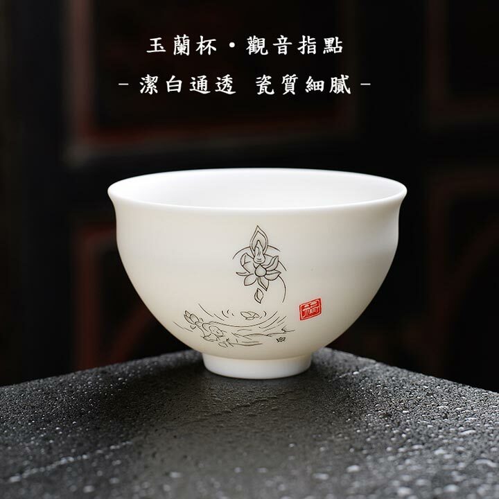 鹿港窯羊脂玉瓷品茗杯|高山佛 & 觀音指點 雙款典藏|極品玉瓷工藝、禮品首選