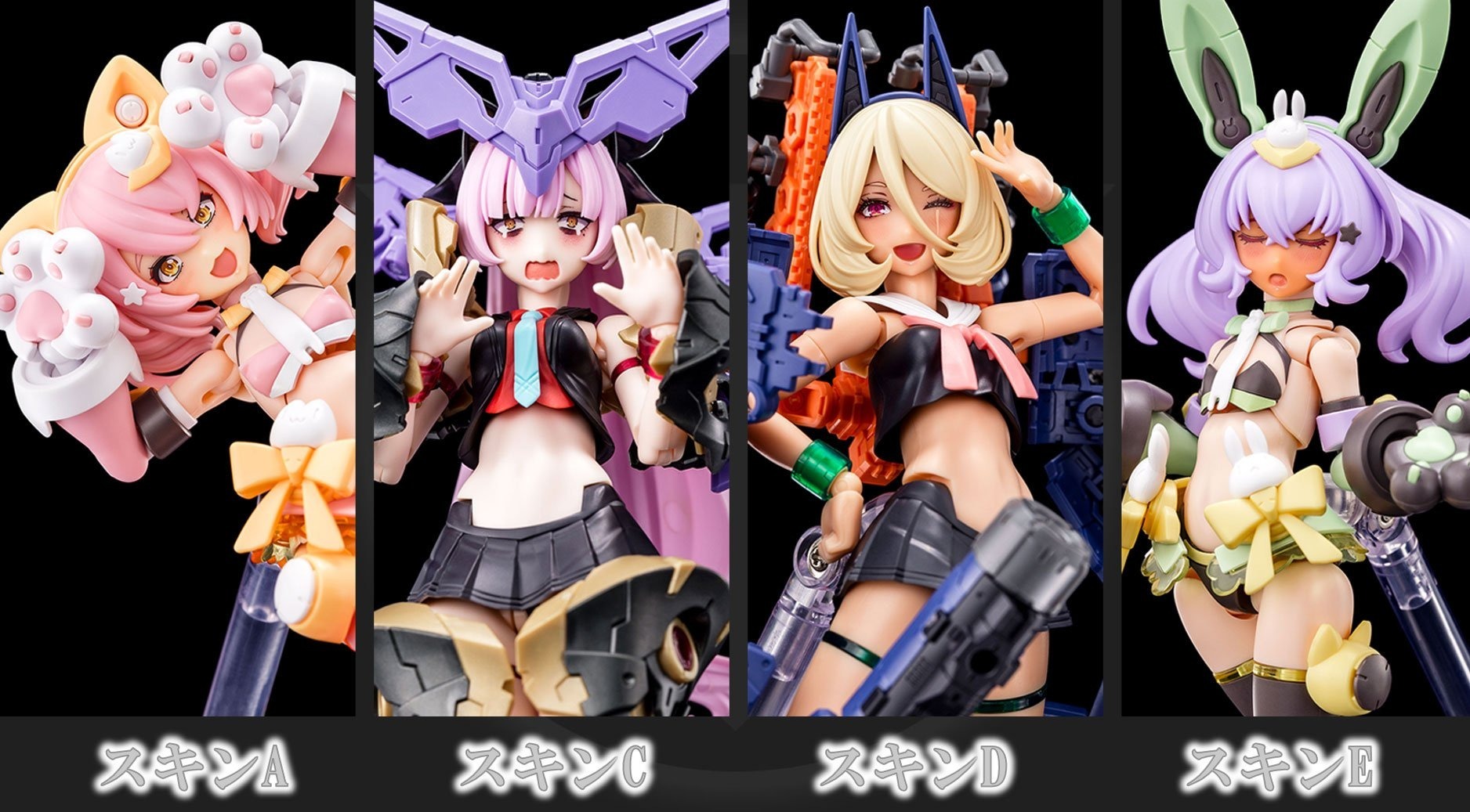 Megami Device 女神裝置M.S.G 06 皇巫專用臉部套組膚色C