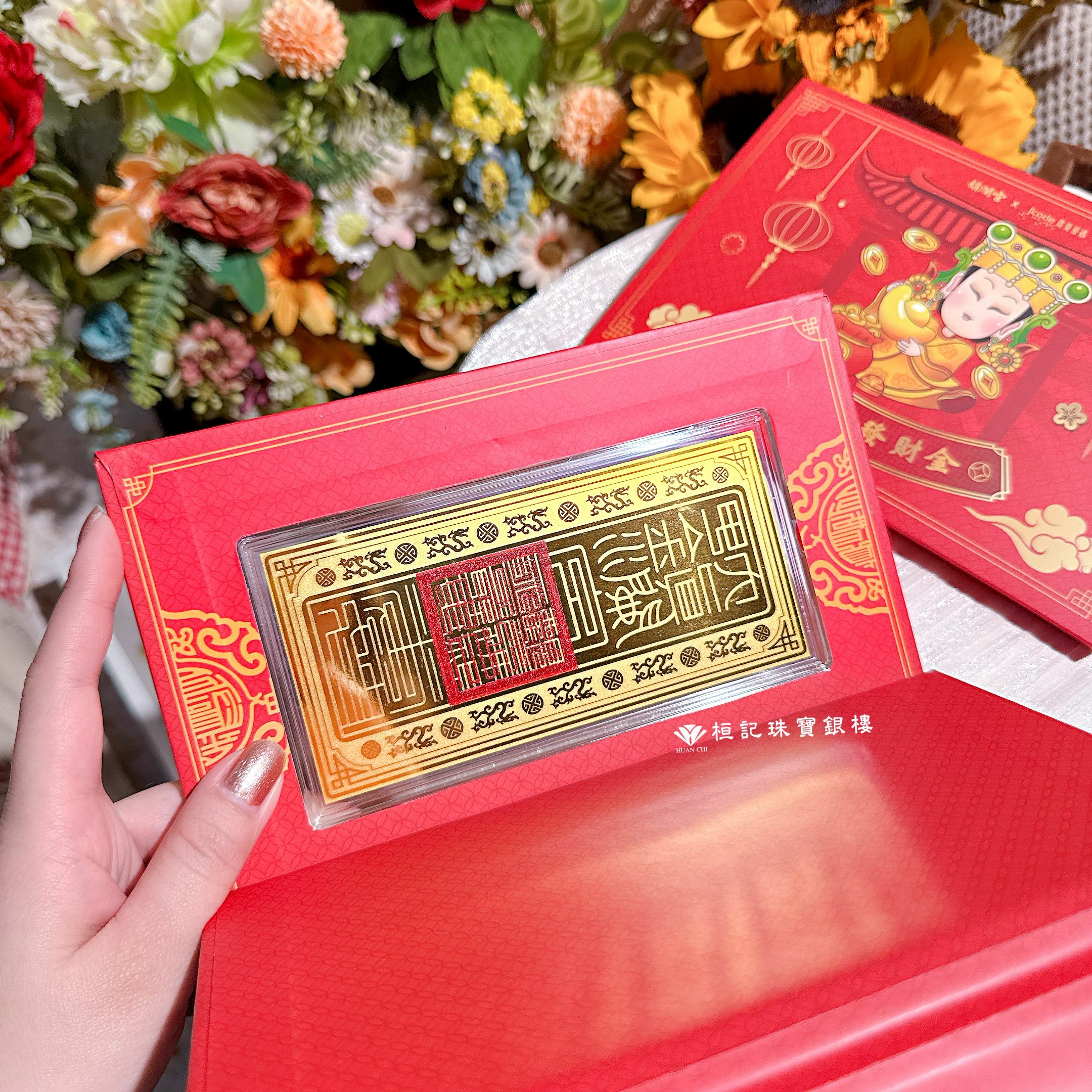 大甲媽 元寶發財金擺件