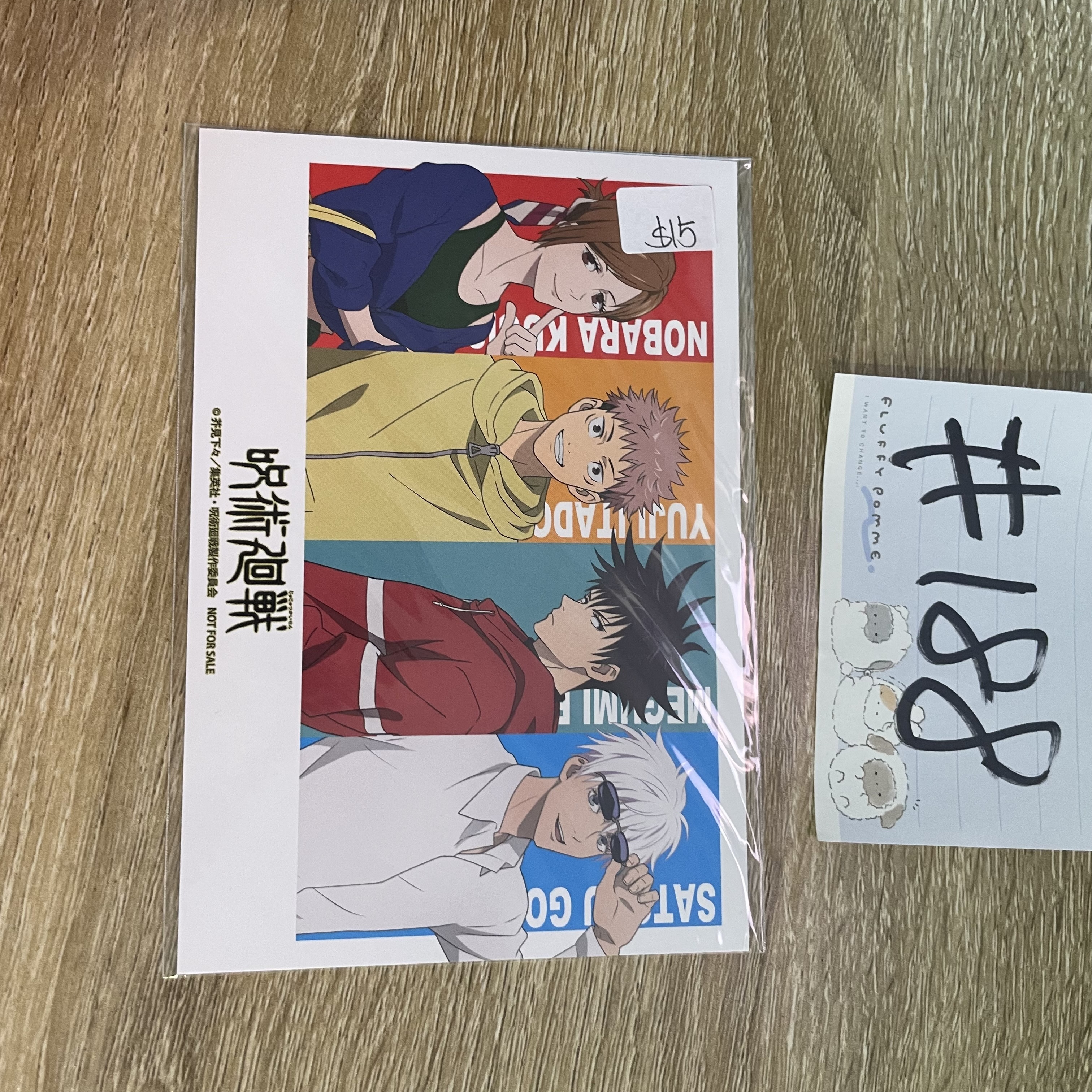 咒術迴戰    明信片#188