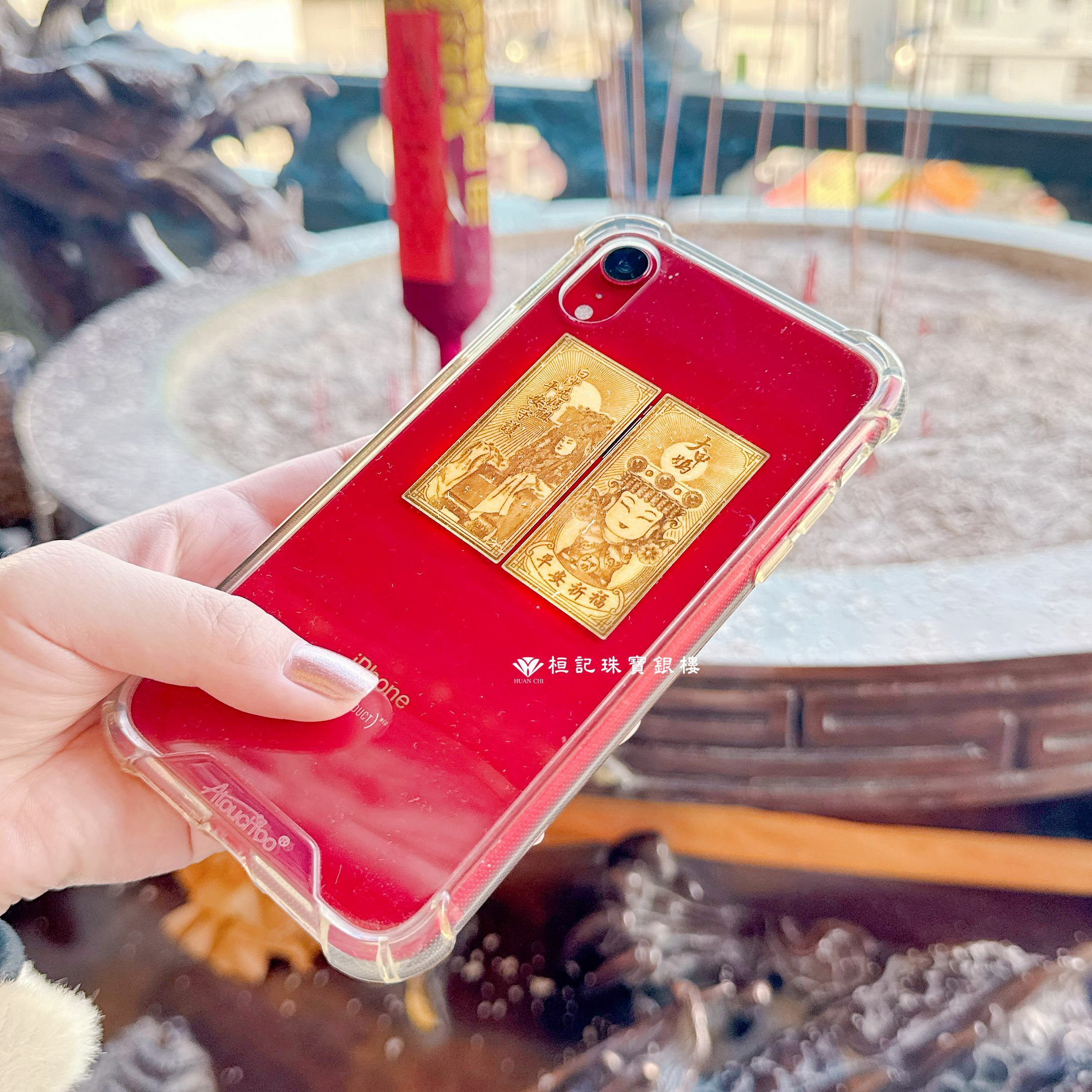 大甲媽祖 平安卡黃金紅包袋