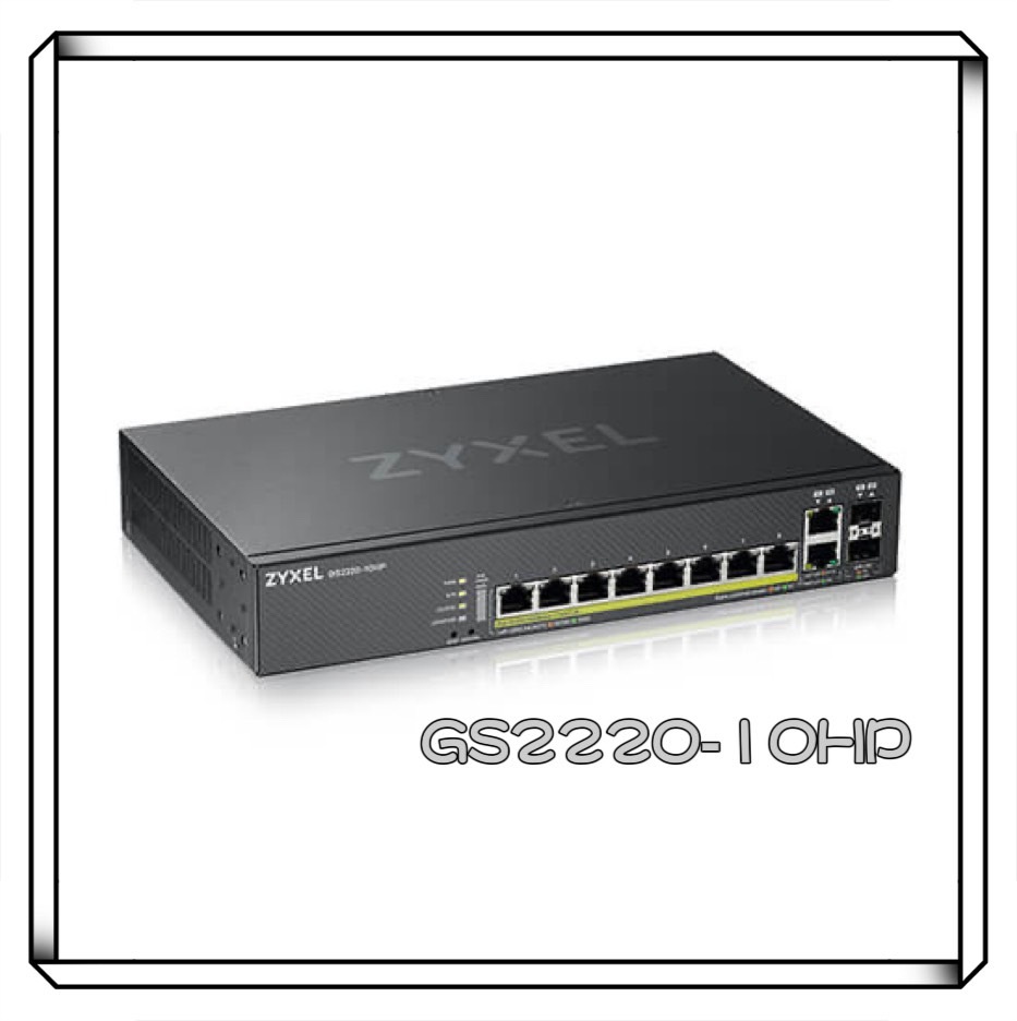 ZyXEL 合勤 GS2220-10HP 網管型交換器