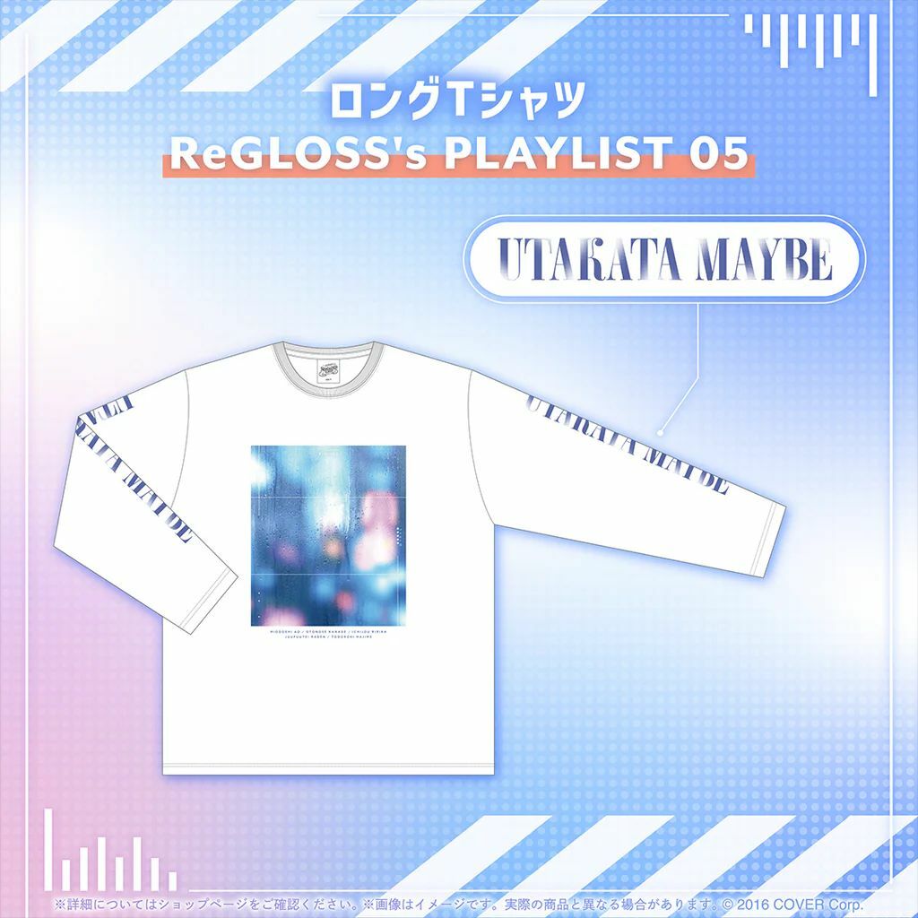 定期「官方代購」hololive DEV_IS ReGLOSS's PLAYLIST 05 周邊