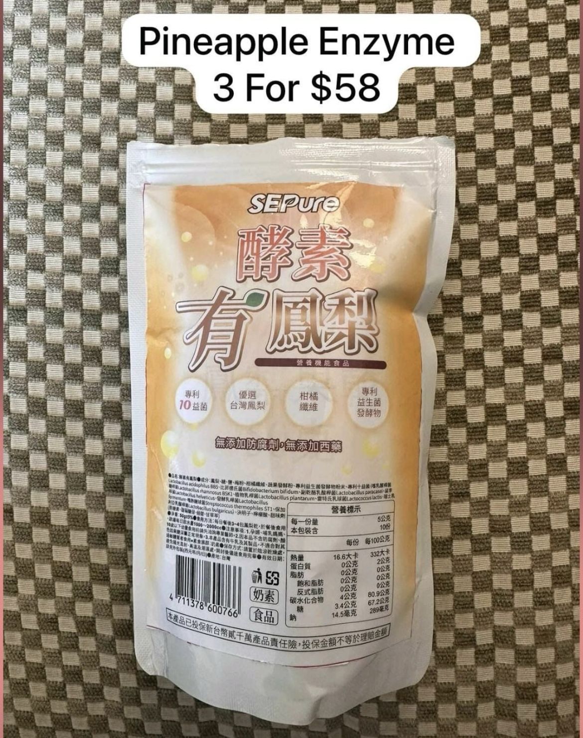3 PINEAPPLE ENZYME (PO)