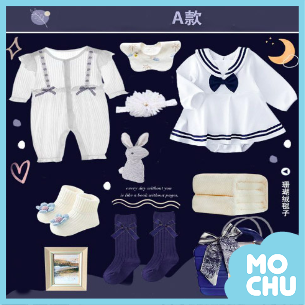 海洋女孩寶寶行李箱禮盒(七款)