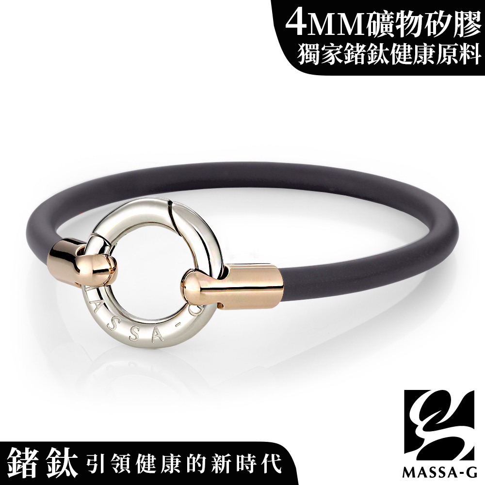 MASSA-G Glamour魅力經典4mm鍺鈦能量腳環-玫瑰金