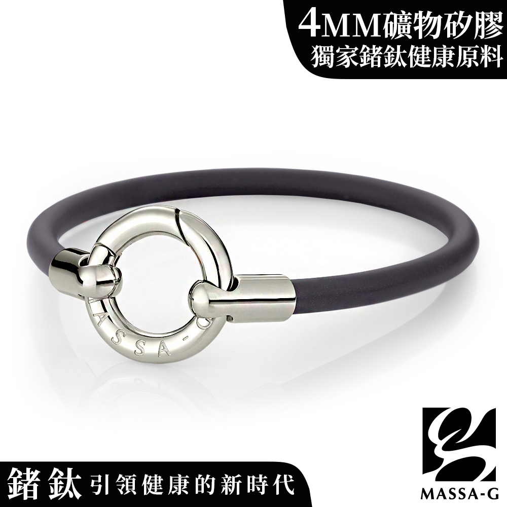 MASSA-G Glamour魅力經典4mm鍺鈦能量腳環-銀