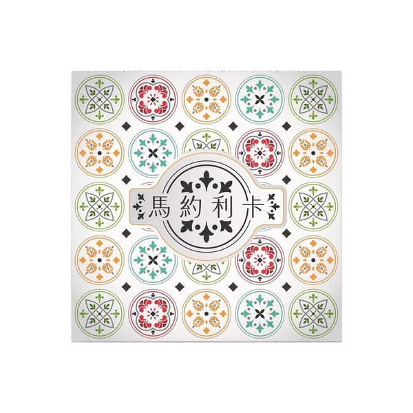 馬約利卡 2024新版 majolica 繁體中文版