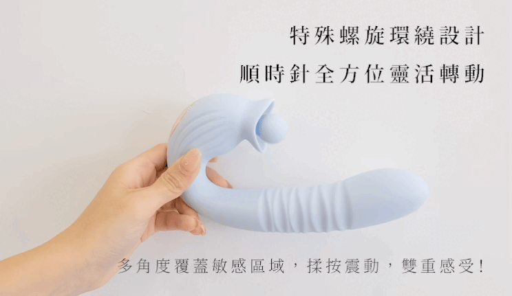 WINYI 冰藍海豚旋轉伸縮按摩棒的商品敘述