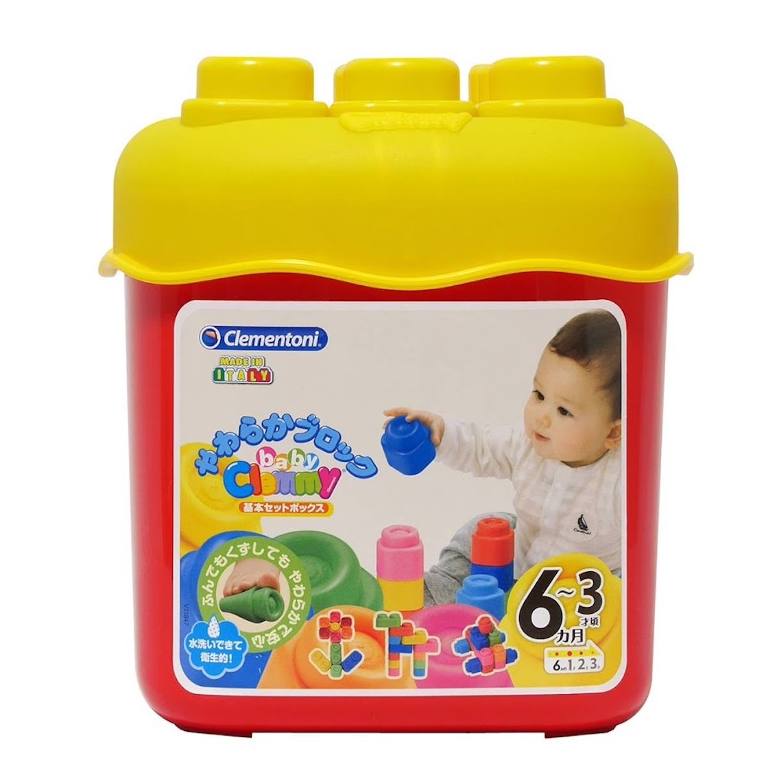 日本 SOFT CLEMMY 軟身積木套裝 (疊高款)