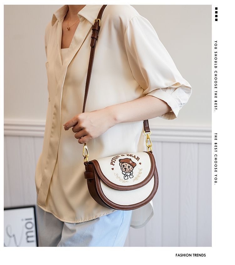 💝細膩經典質感女孩熊馬鞍包包