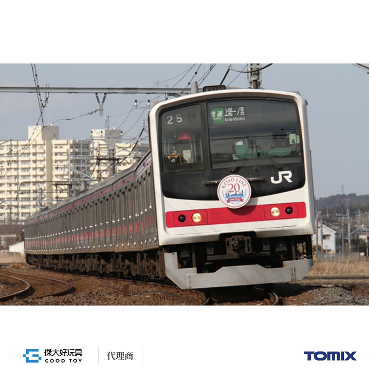 TOMIX 98878 通勤電車JR 205系(京葉線新製車) (10輛)