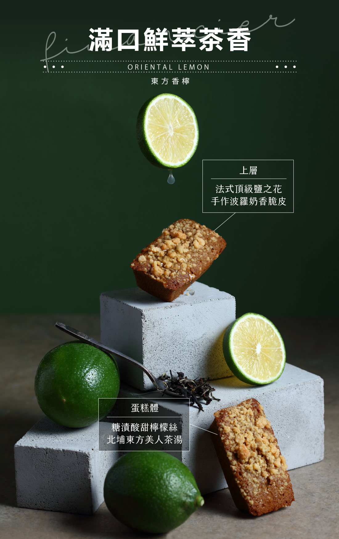 費南雪,法式費南雪,法式金磚,常溫甜點,常溫甜點禮盒推薦,常溫甜點禮盒,企業禮贈,企業送禮,年節禮盒,年節送禮,端午送禮,端午禮盒,中秋禮盒,中秋送禮,水母吃乳酪