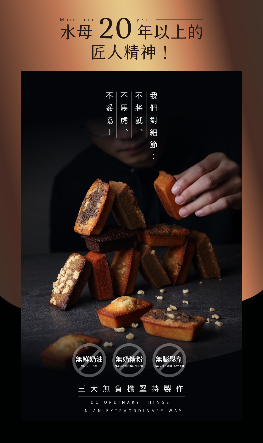 費南雪,法式費南雪,法式金磚,常溫甜點,常溫甜點禮盒推薦,常溫甜點禮盒,企業禮贈,企業送禮,年節禮盒,年節送禮,端午送禮,端午禮盒,中秋禮盒,中秋送禮,水母吃乳酪