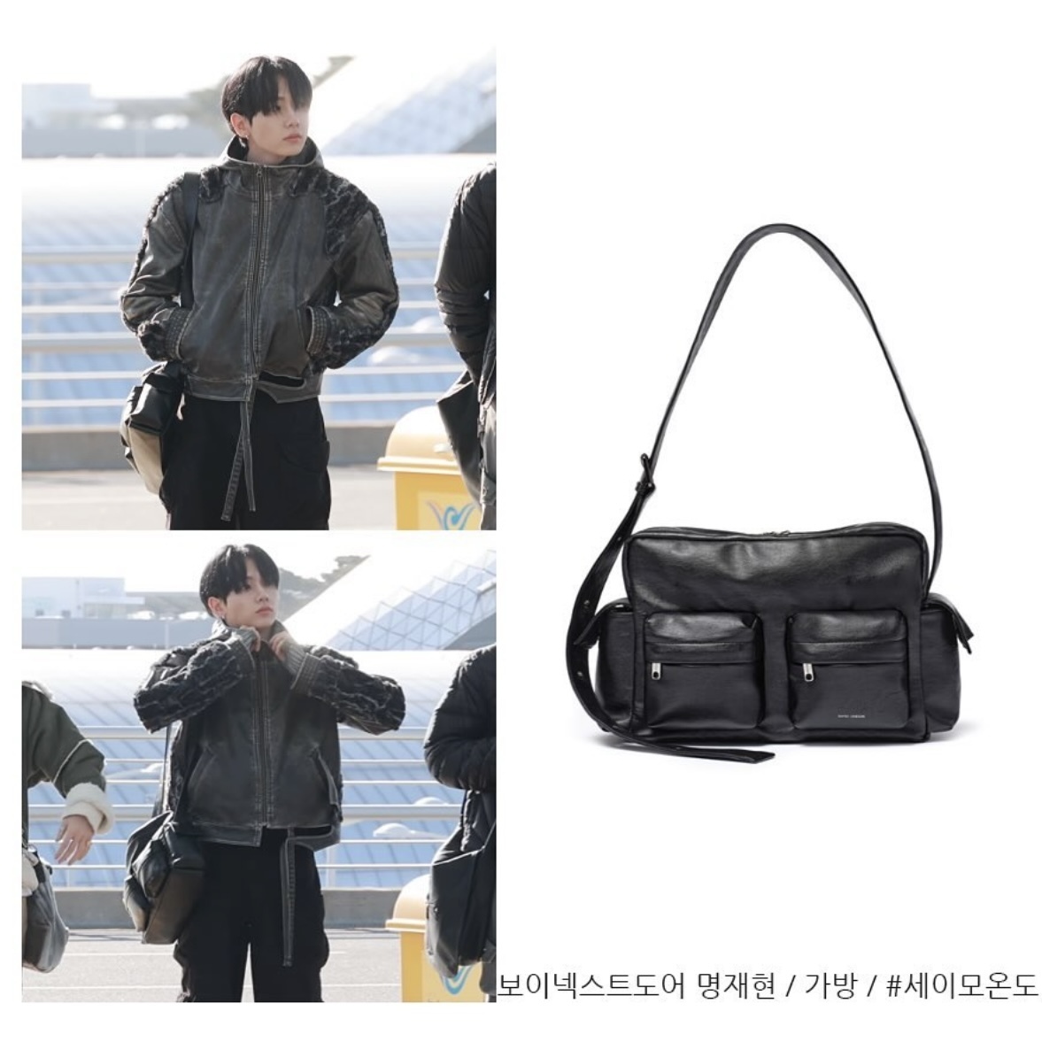 SAMO ONDOH Cross Utility Bag L