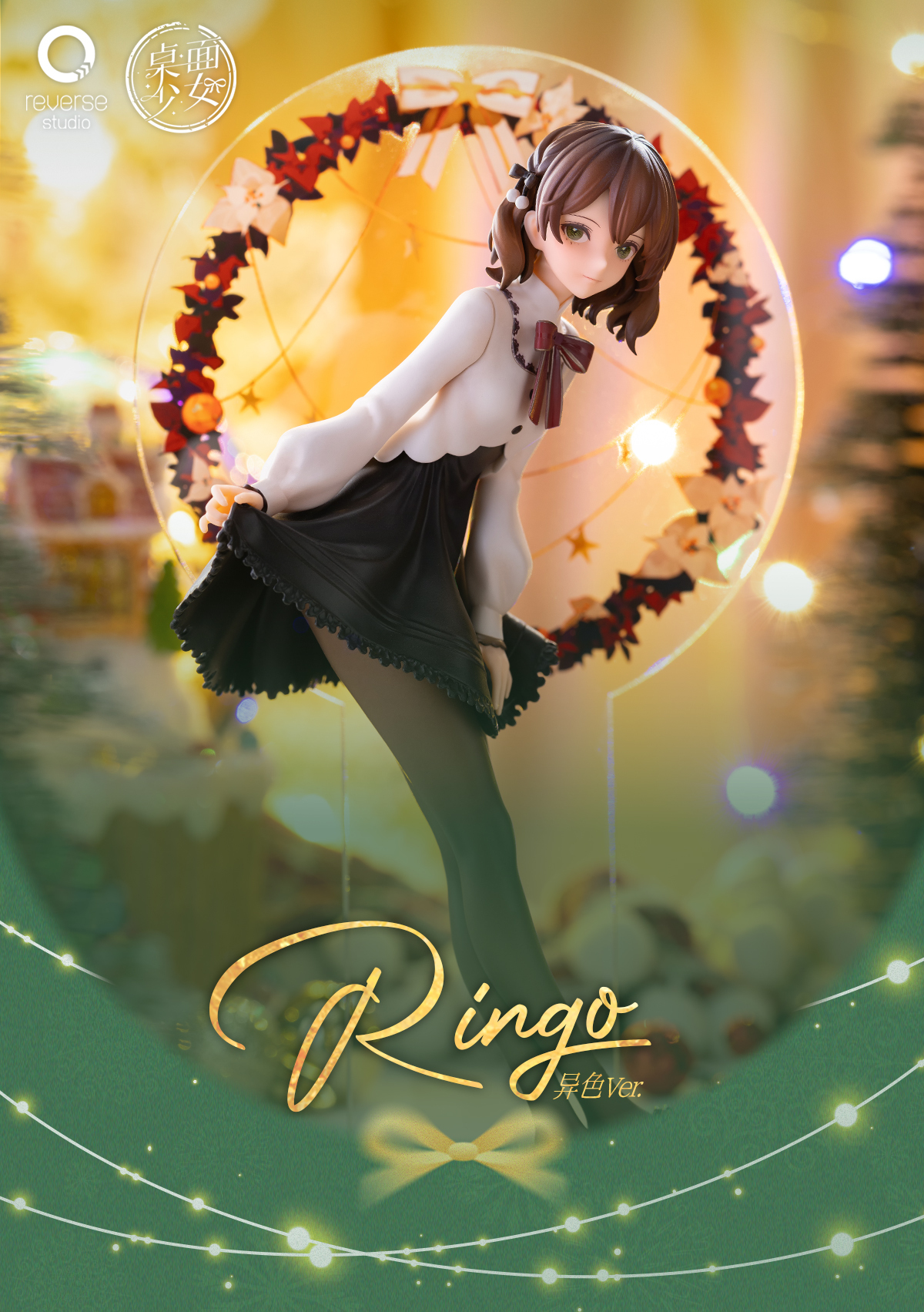 REVERSE STUDIO DESKTOP GIRLS SERIES WINTER RINGO ANOTHER COLOR VER. 1/8 SCALE FIGURE