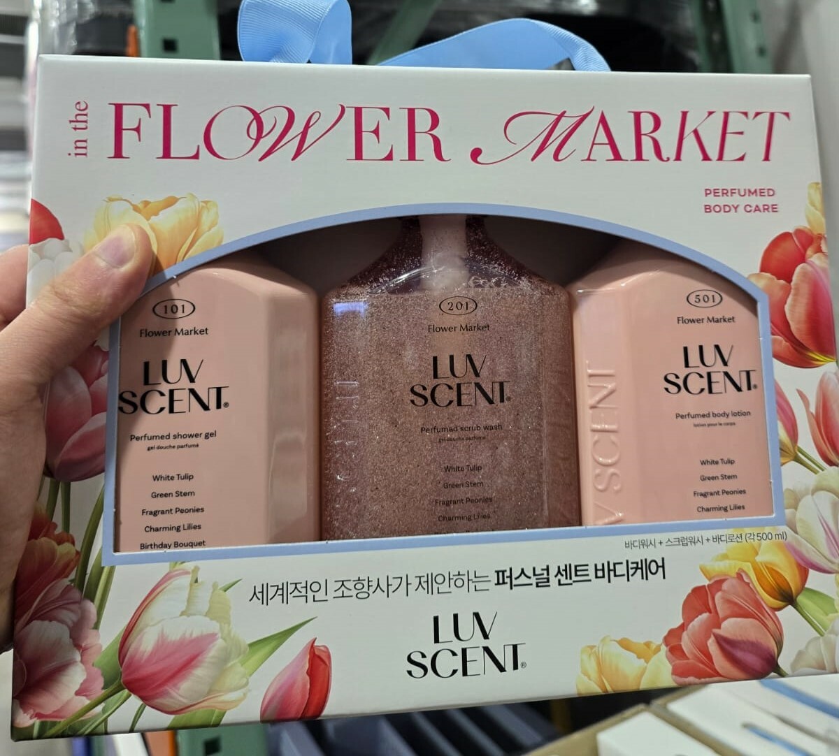 【SamSam 韓國直播】LL011810 Flower Market Set 洗護套裝