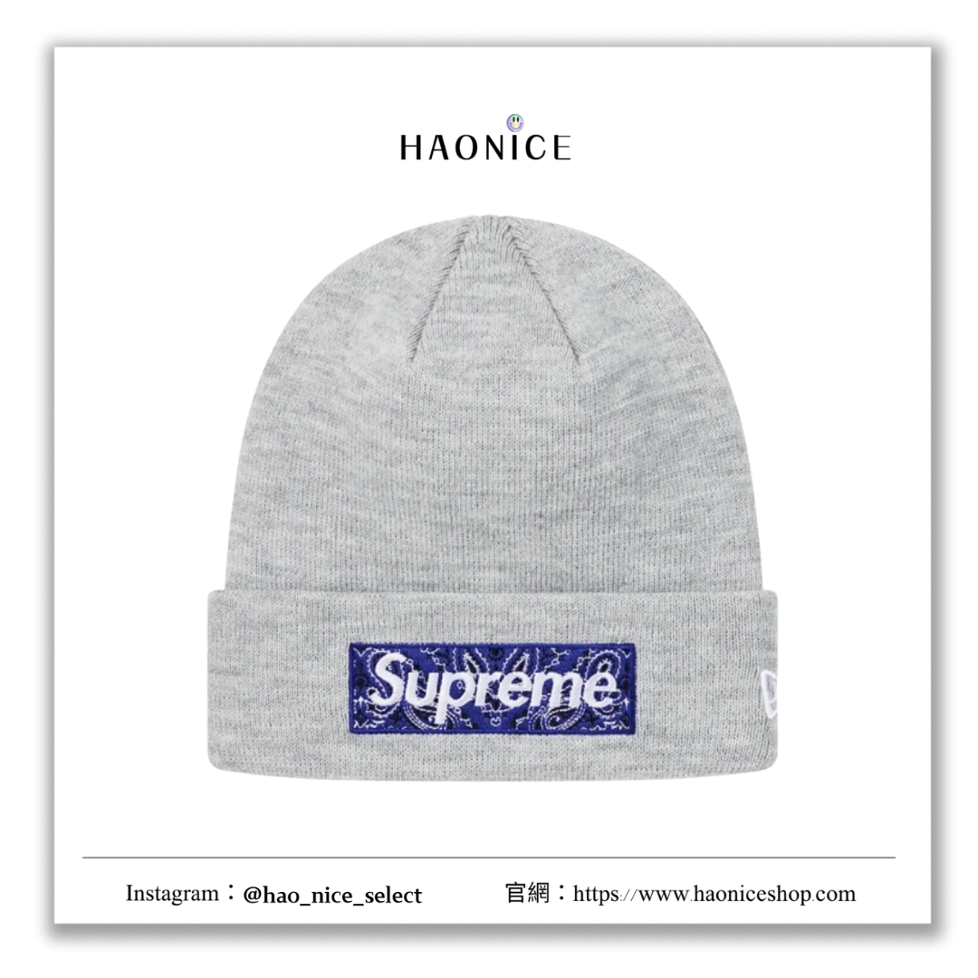 【HAO NICE 】美式🇺🇸潮流 Supreme x New Era Box Logo Beanie 聯名款 秋冬必備款 七色保暖針織毛帽❤️