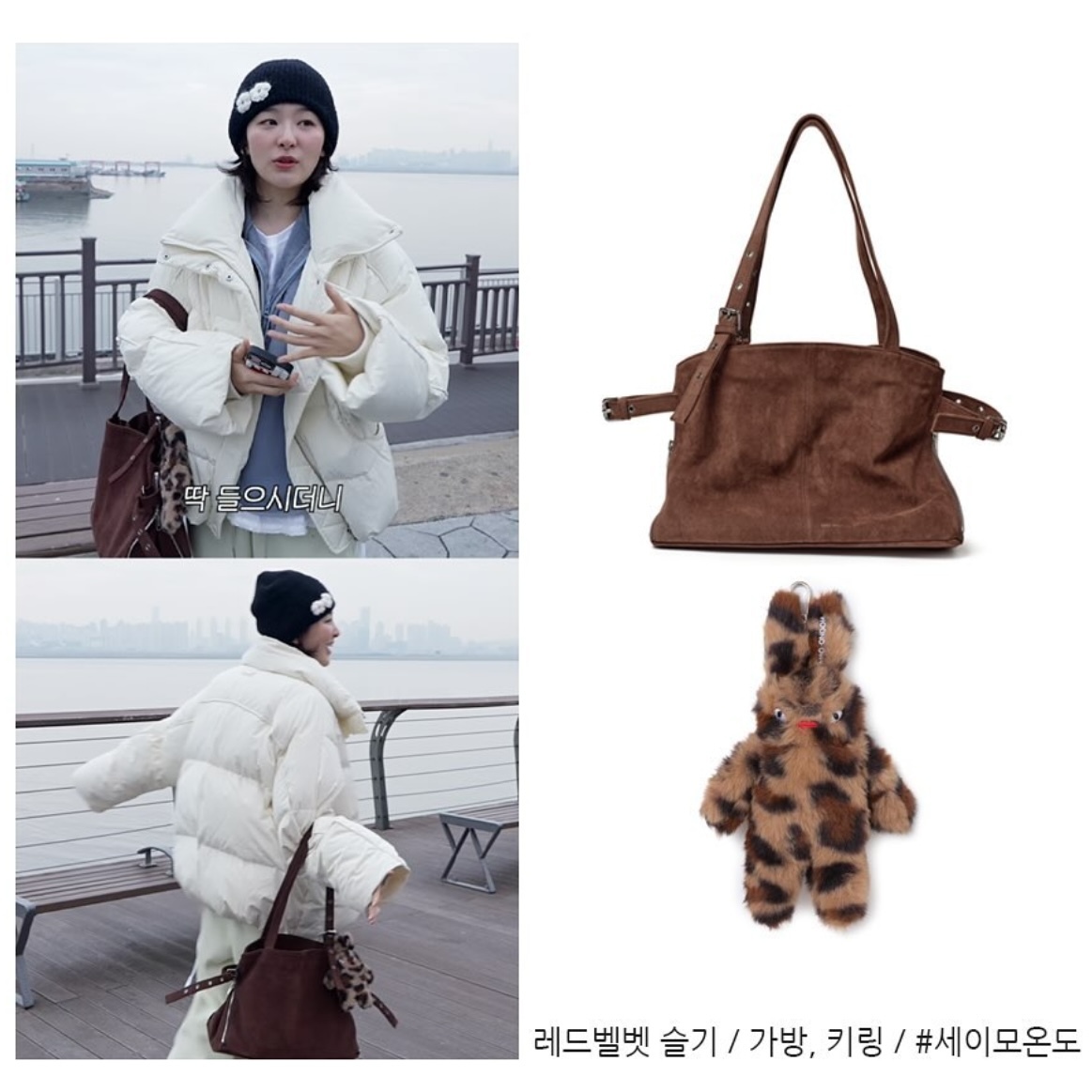 韓國代購🇰🇷SAMO ONDOH ZIPPER SHOPPER BAG M