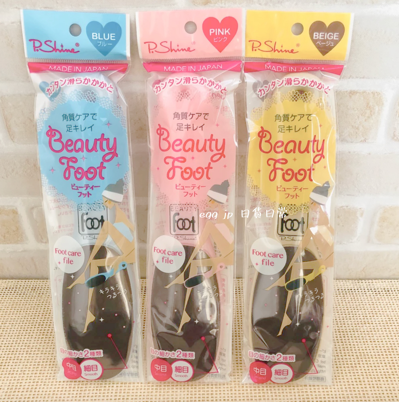 "回購團"日本製評價最高美足神器(3色隨機出色)C12986