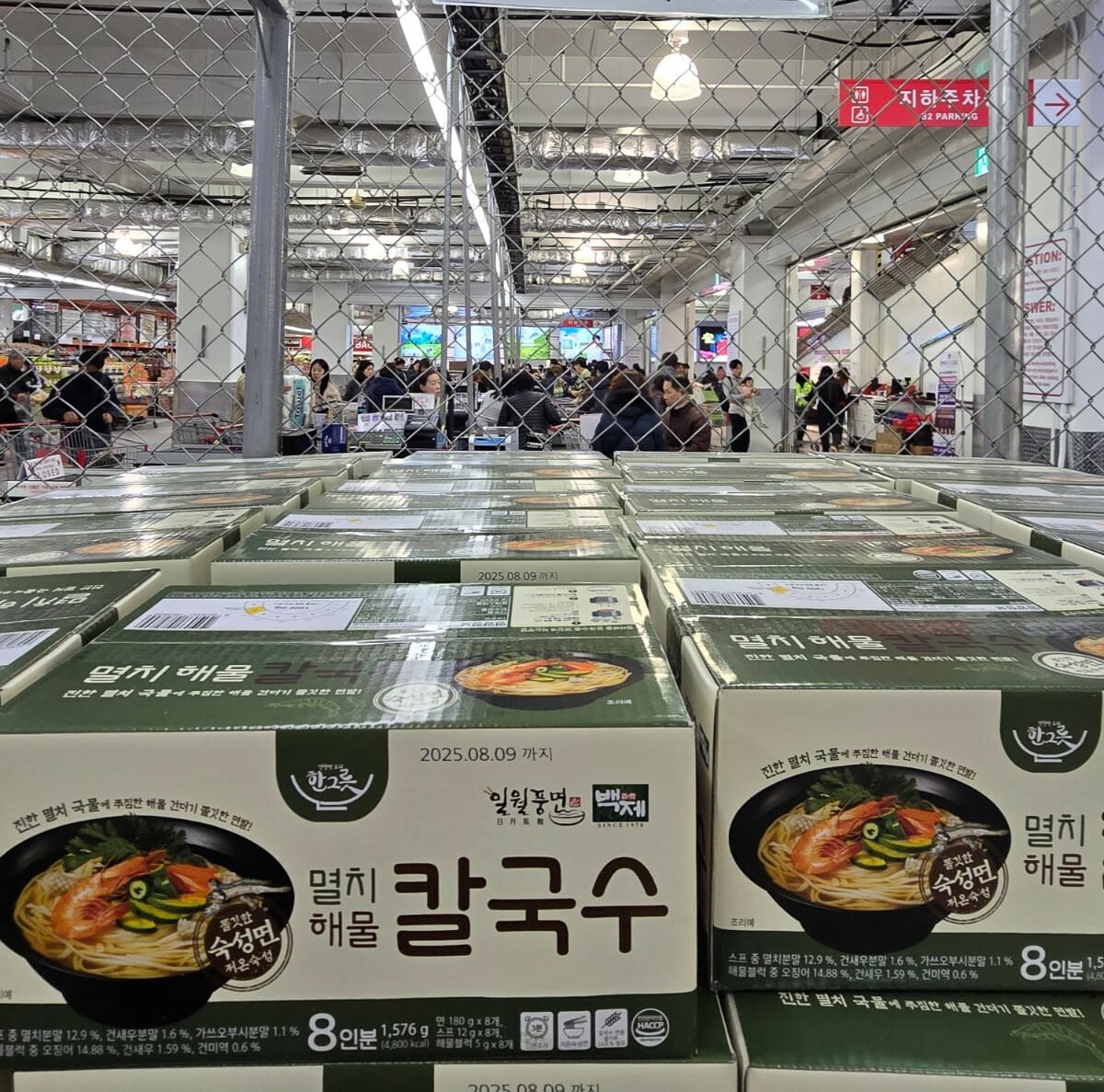 【SamSam 韓國直播】LL011813 海鮮刀削麵 (197g × 8包)