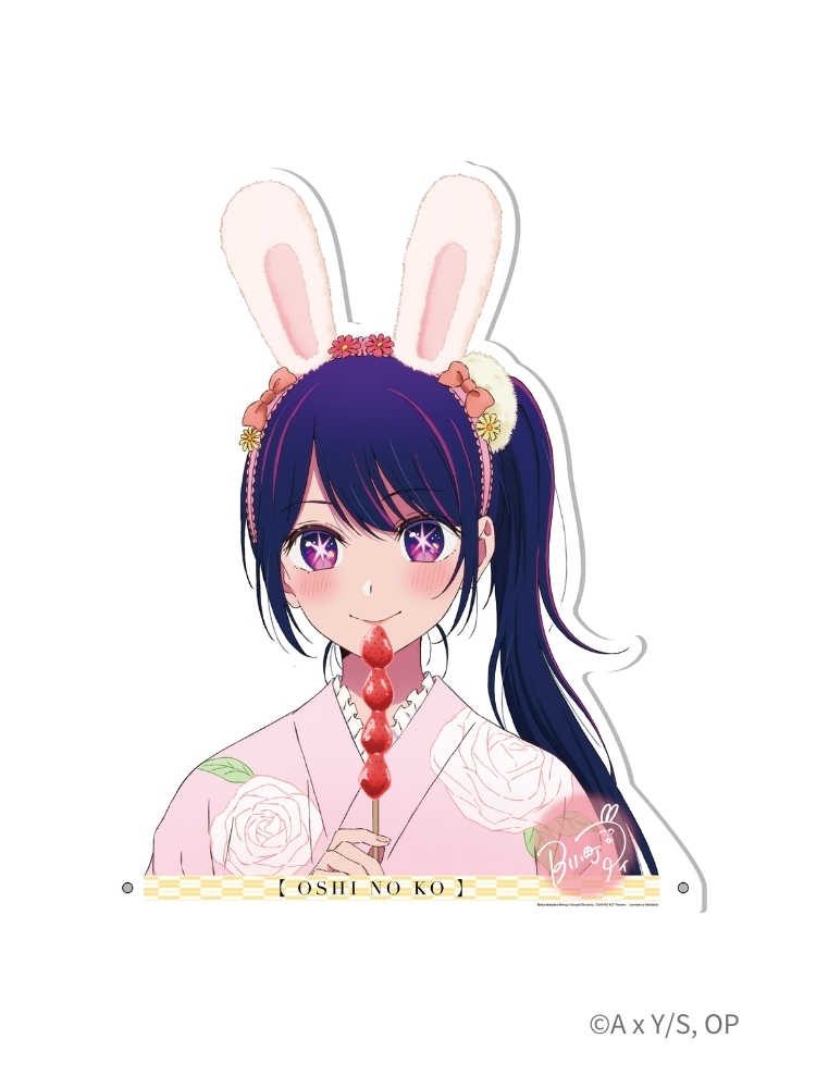 【我推的孩子】 半身壓克力相框 和服小愛