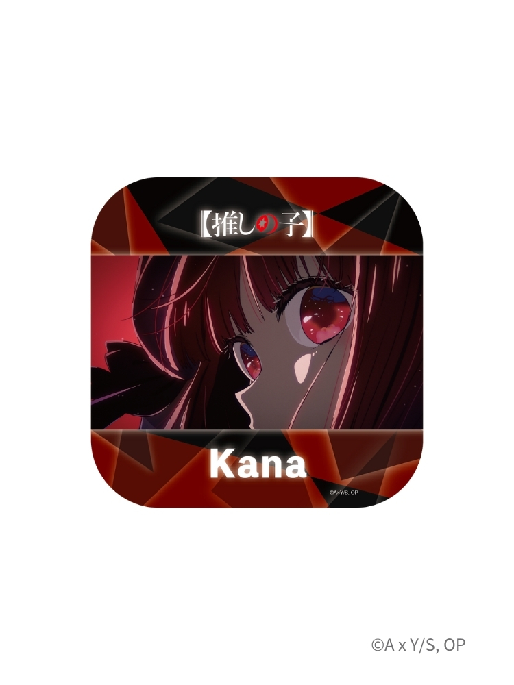 【我推的孩子】 ED方形杯墊 有馬