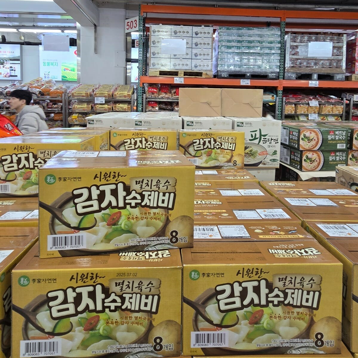 【SamSam 韓國直播】LL011816 李家 薯仔韓式通粉 (1箱8包)