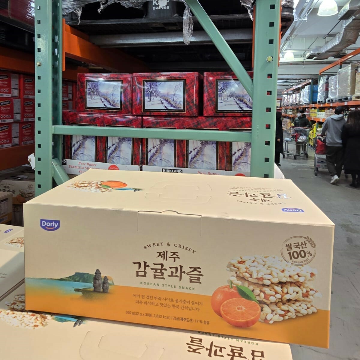 【SamSam 韓國直播】LL011817 濟州蜜柑米餅 (1盒30包)