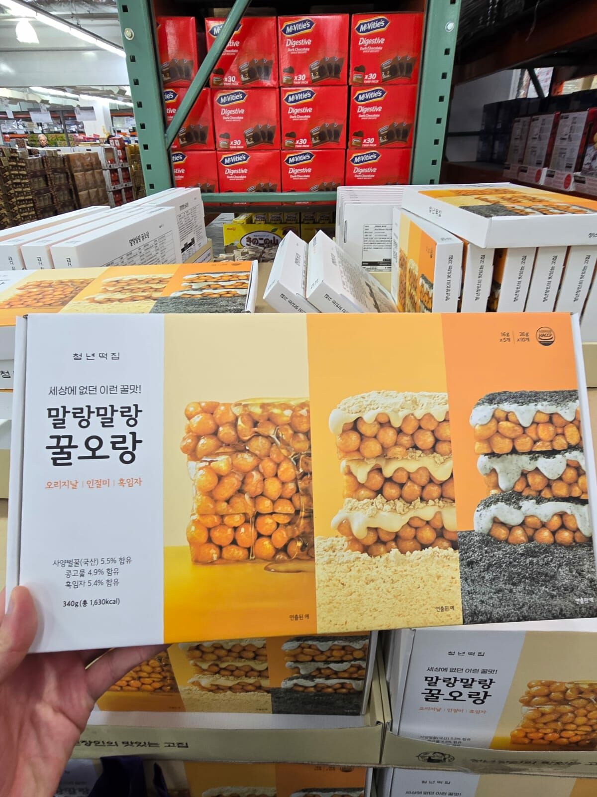 【SamSam 韓國直播】LL011818 蜂蜜米餅 340g