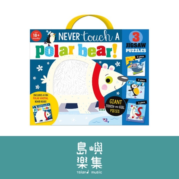 Never Touch a Polar Bear Jigsaw